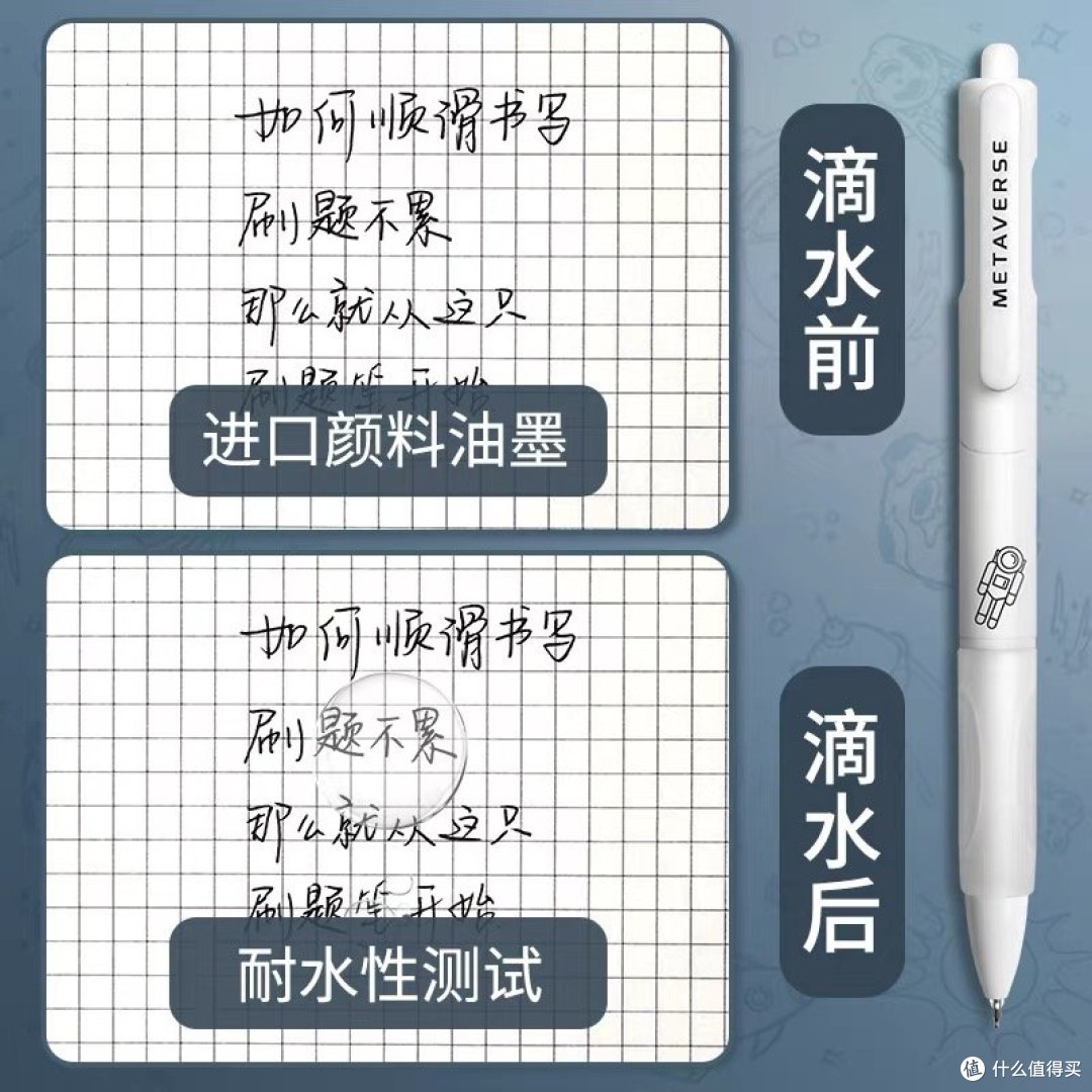 文具选购攻略分享来了