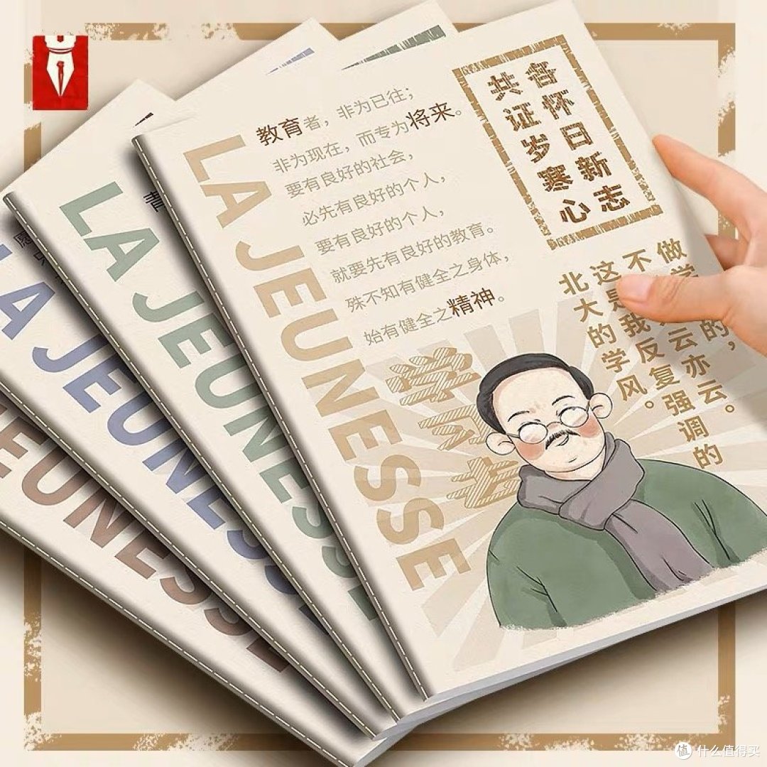 文具选购攻略分享来了