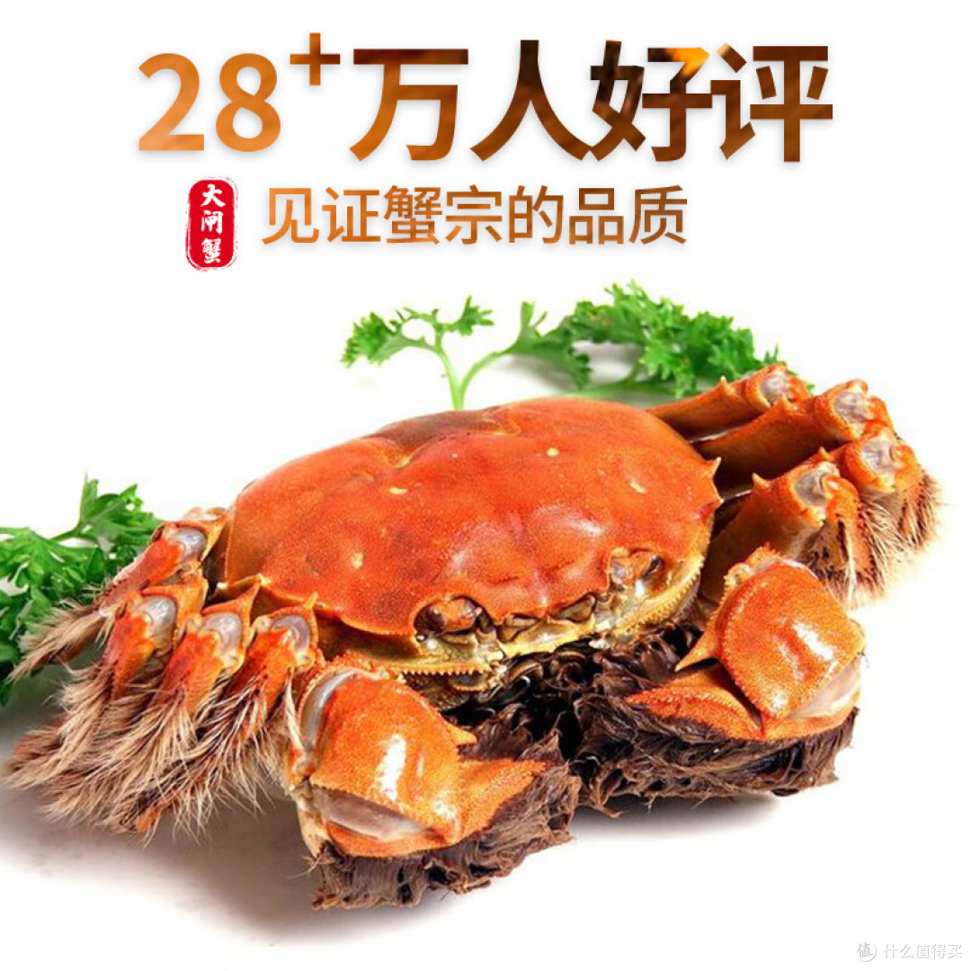 嘴巴开花的产品——蟹宗大闸蟹！不仅提供了足斤足两的重量吃得安心又美