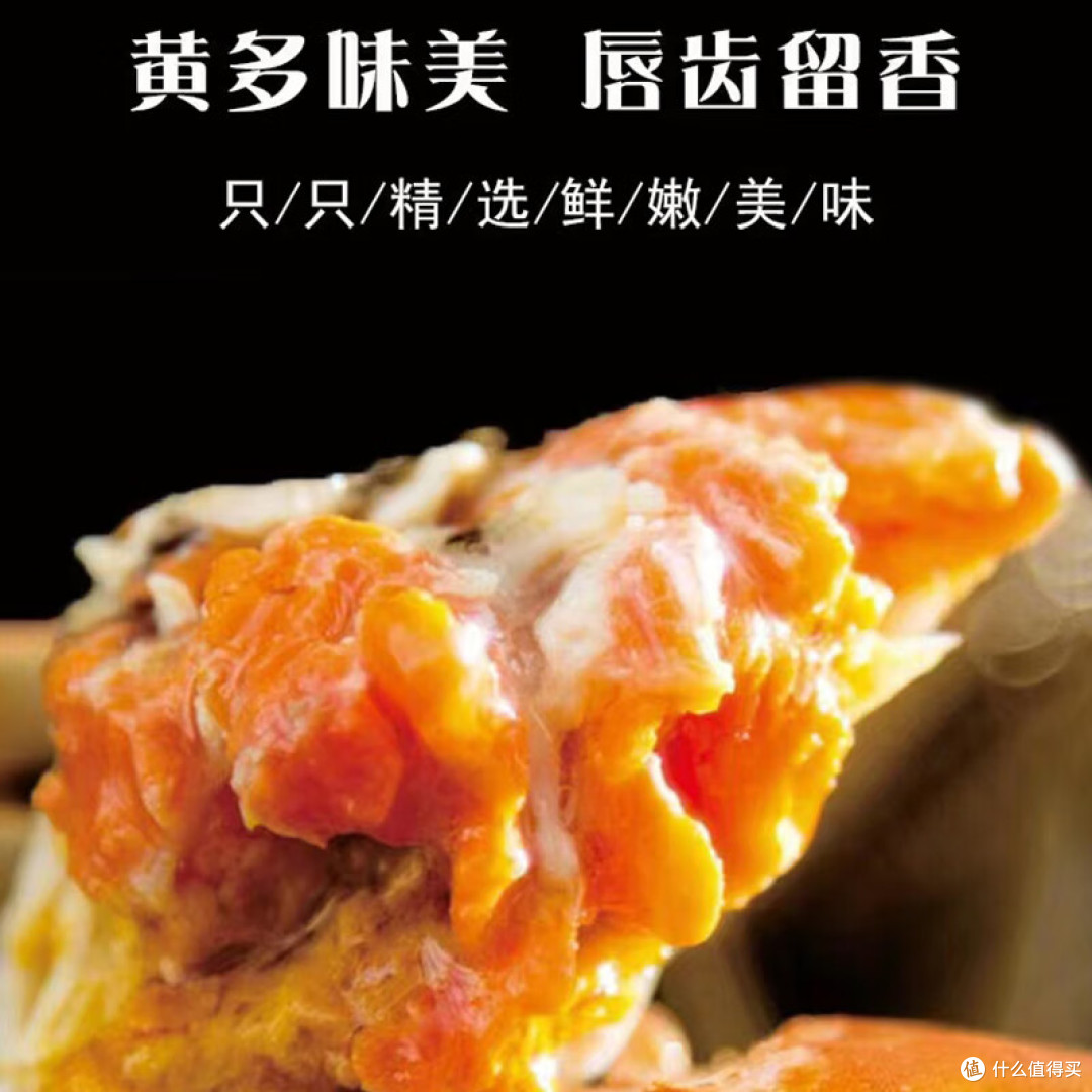 嘴巴开花的产品——蟹宗大闸蟹！不仅提供了足斤足两的重量吃得安心又美