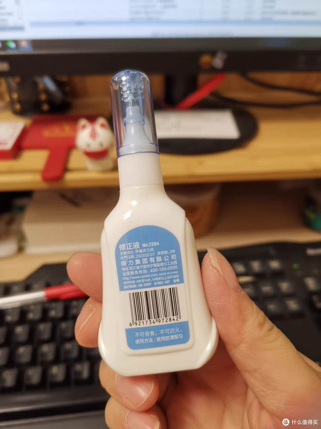 学生时代用的修正液,回忆满满