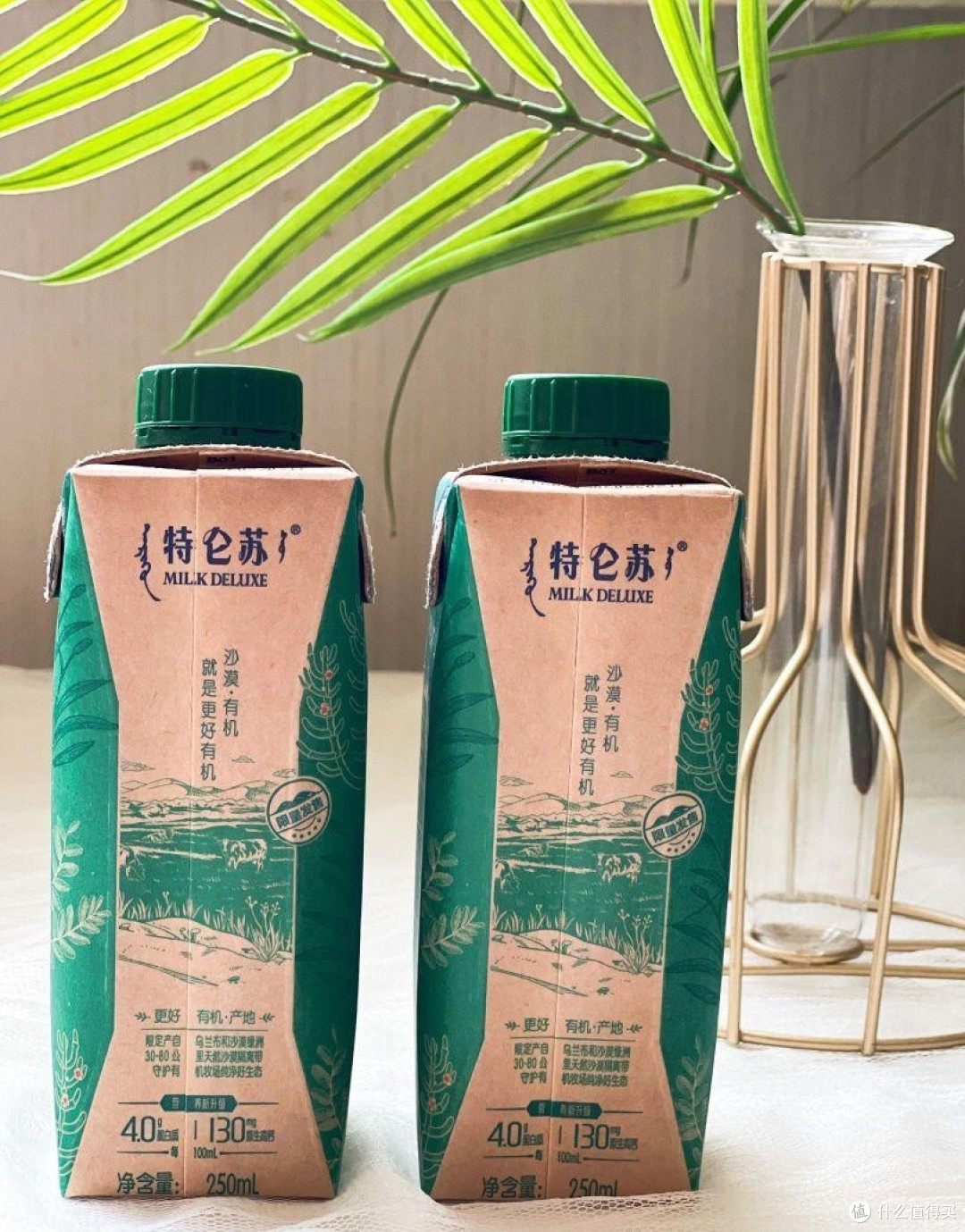 全家人都爱的宝藏牛奶:蒙牛特仑苏沙◇有机奶