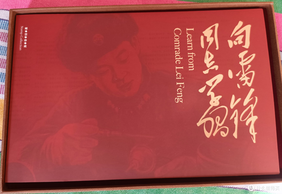 回忆我的学生时代:谁还不爱好点集邮呢?