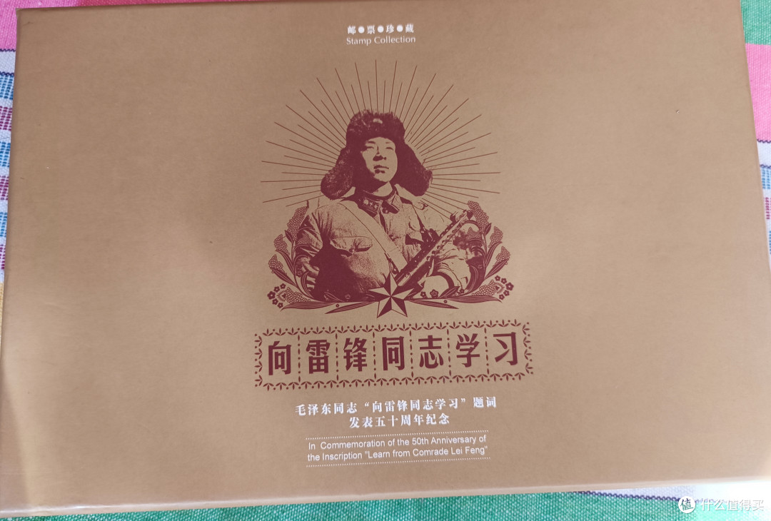 回忆我的学生时代:谁还不爱好点集邮呢?