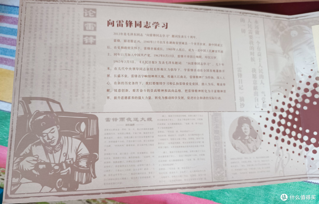 回忆我的学生时代:谁还不爱好点集邮呢?