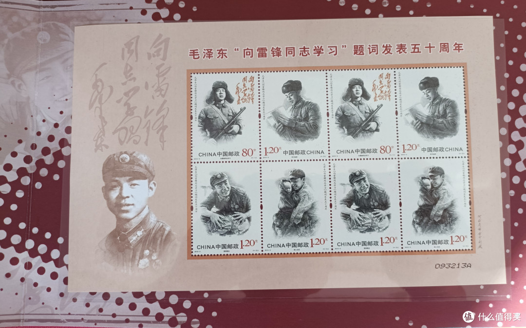 回忆我的学生时代:谁还不爱好点集邮呢?