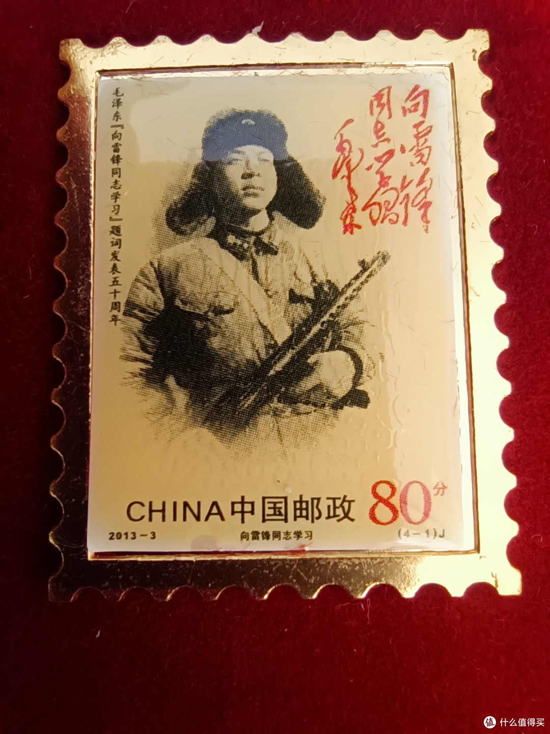 回忆我的学生时代:谁还不爱好点集邮呢?