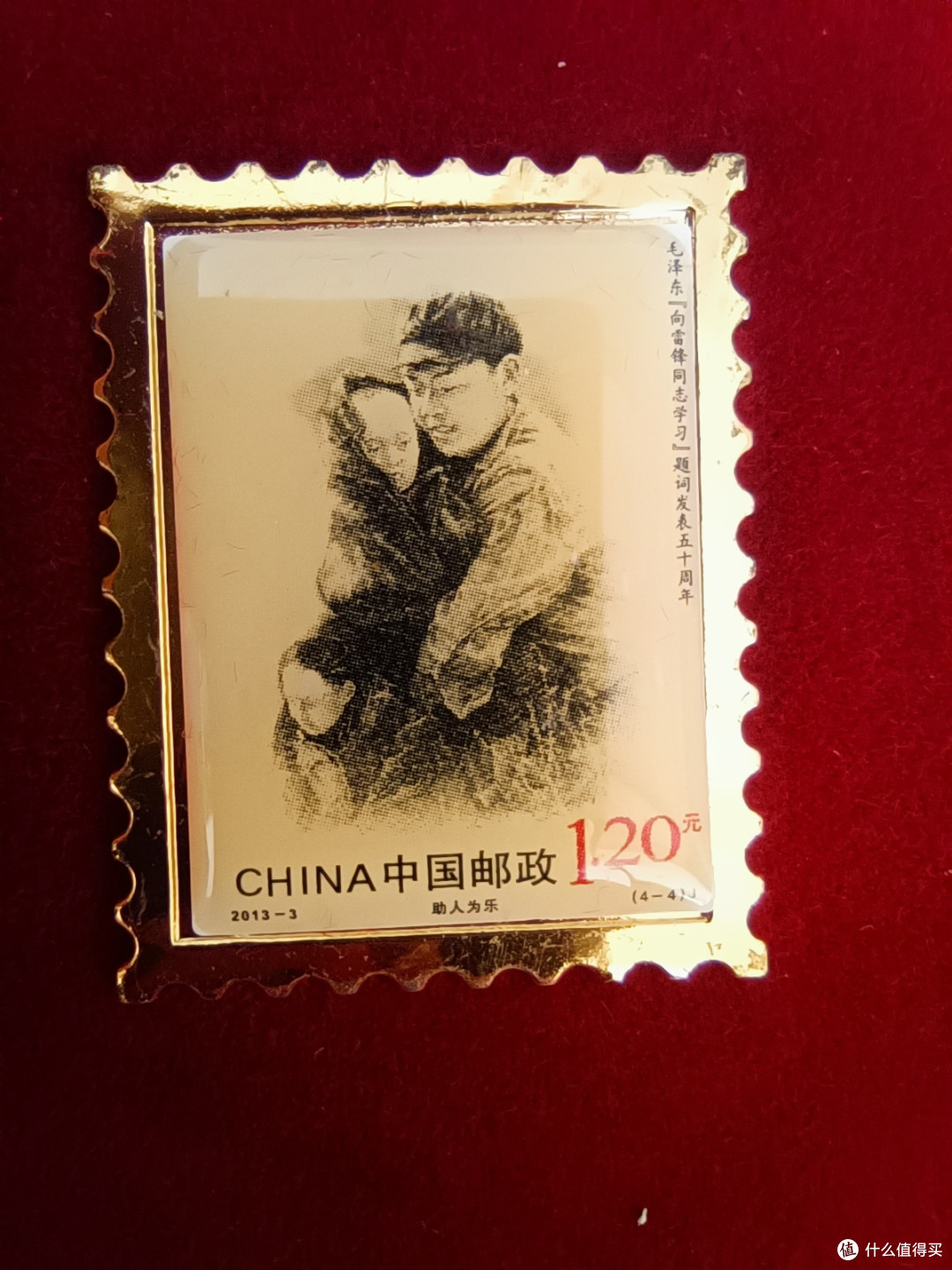 回忆我的学生时代:谁还不爱好点集邮呢?