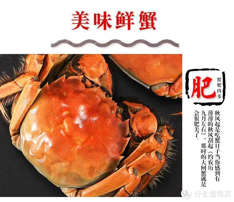 大闸蟹的简单烹饪方法