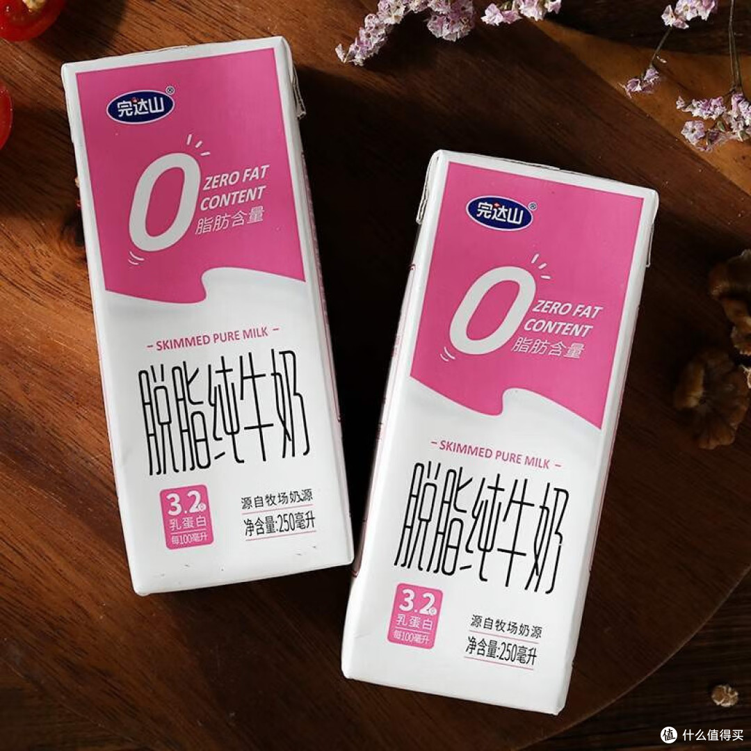 超级棒的牛奶——完达山脱脂纯牛奶!它可是“0”动生活轻盈体态的好帮手哦!