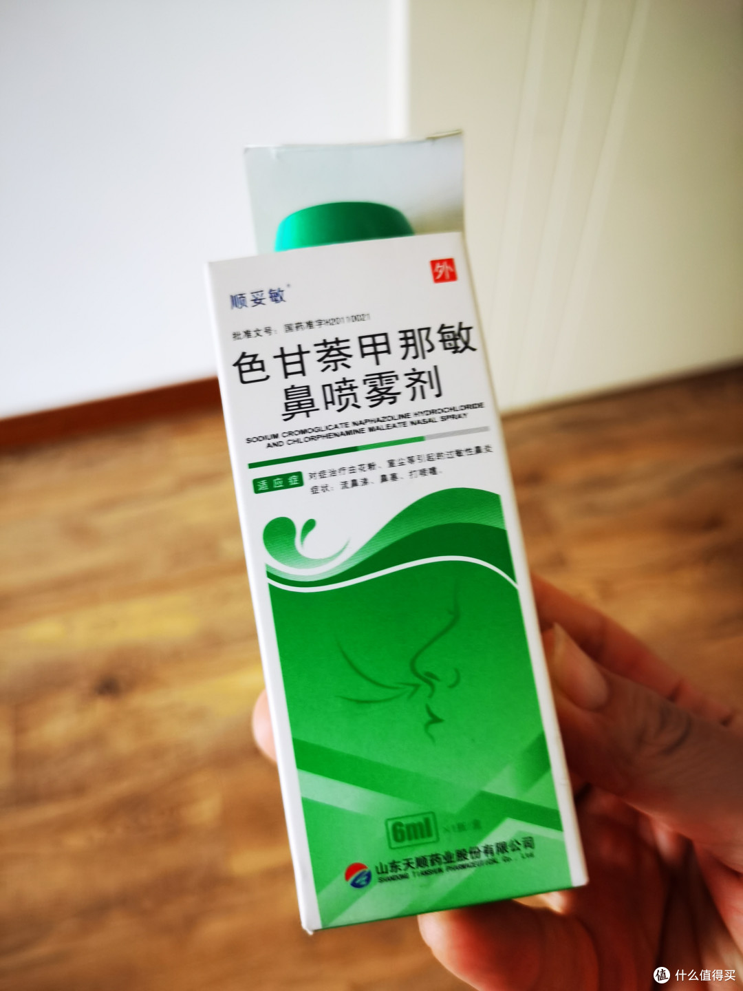 鼻炎治疗:科学方法与日常护理