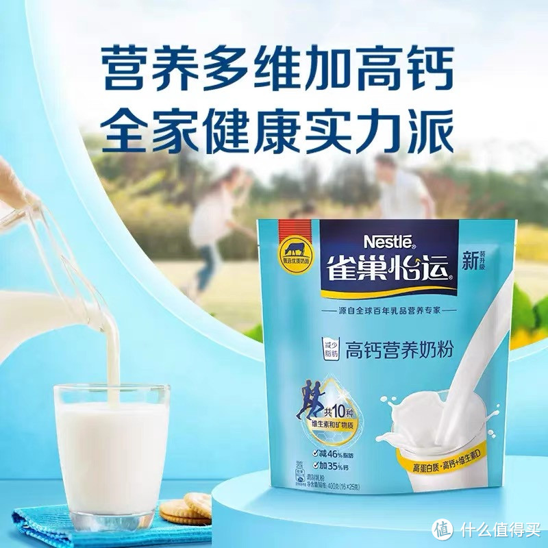 成人奶粉选购攻略:如何挑选适合自己的成人奶粉?
