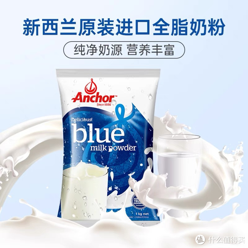 成人奶粉选购攻略:如何挑选适合自己的成人奶粉?
