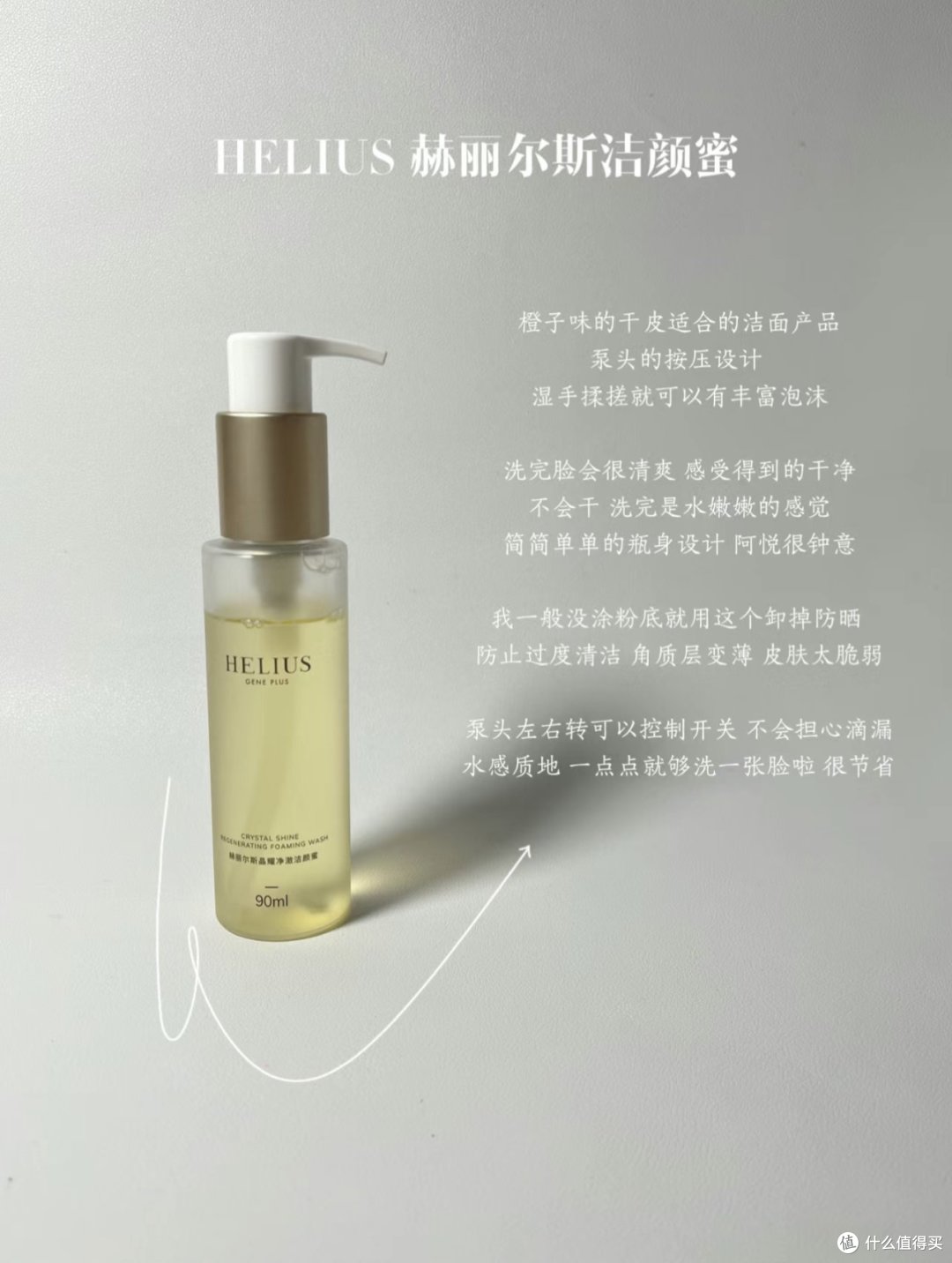 学生党该怎么极简护肤