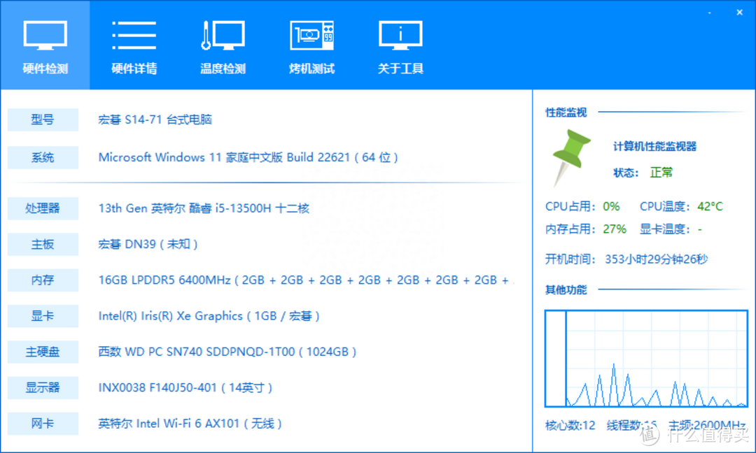 Acer非凡Go青春版电脑：性能强劲，时尚设计，年轻人的理想之选!