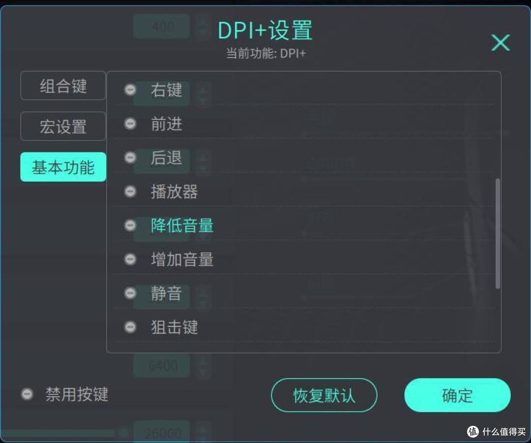 3395+诺迪克主控+4K回报率,200价位鼠标的六边形战士,雷柏VT9Pro体验评测