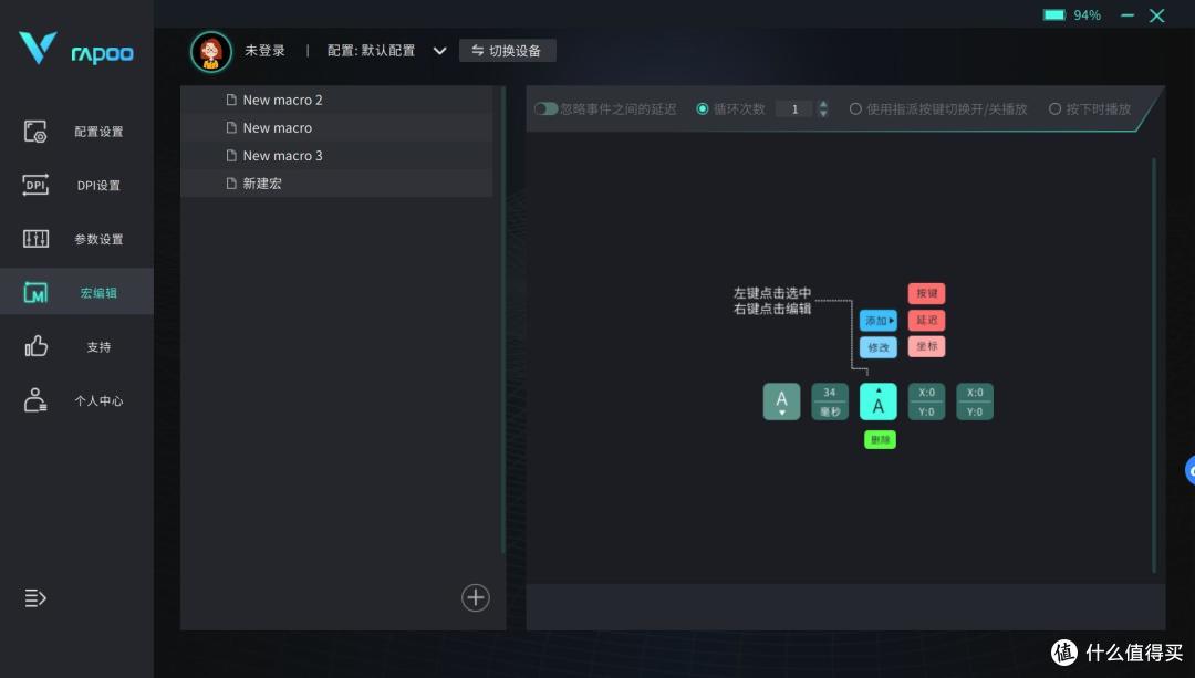 3395+诺迪克主控+4K回报率,200价位鼠标的六边形战士,雷柏VT9Pro体验评测