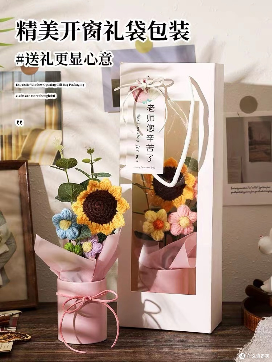 开学季+教师节，送老师的礼物你准备好了吗？