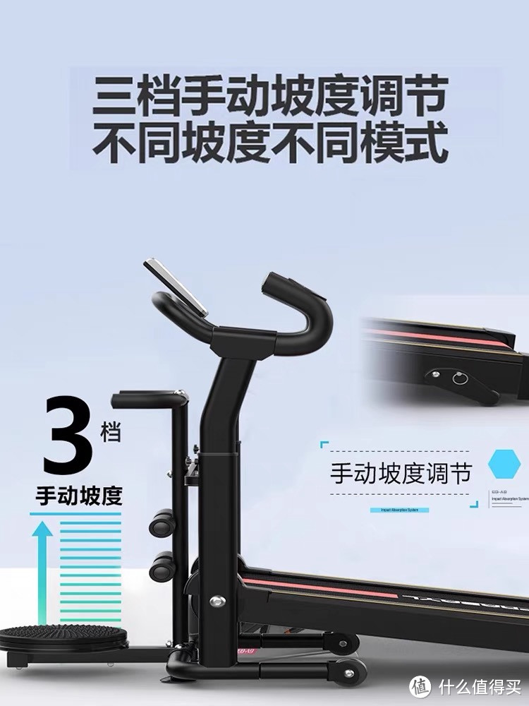 流汗打卡：选择一款小型超静音室内多功能折叠减肥机械走步机，打造健身房专用利器