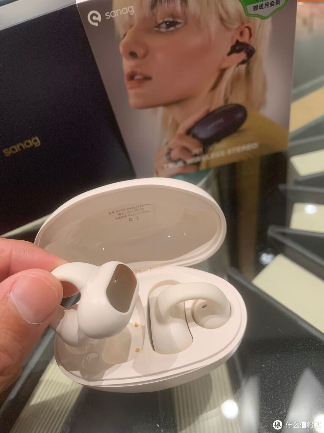 耳环？耳钉？耳饰？不，它是sanag塞那Z51耳夹式耳机