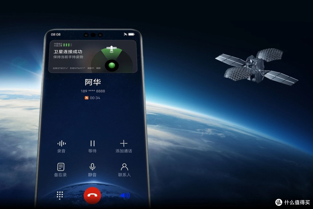 华为Mate60悄然上架6999元起开售，搭载88W超级快充
