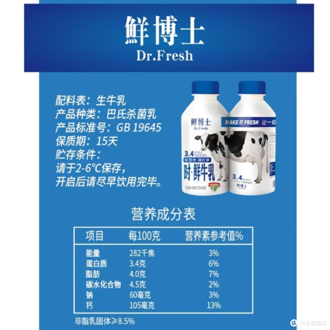 本地宝藏乳品 | 辉山牛奶