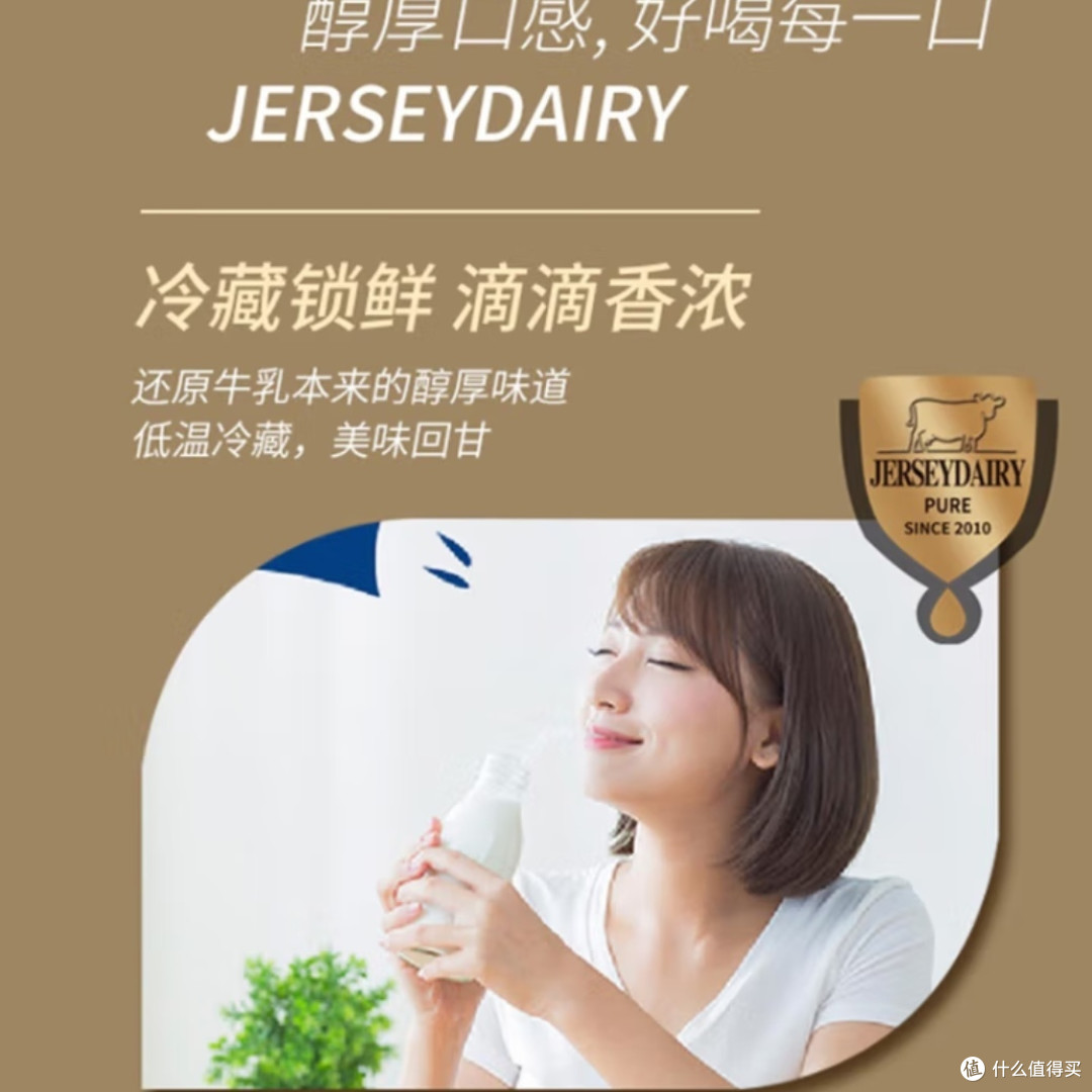 本地宝藏乳品 | 辉山牛奶