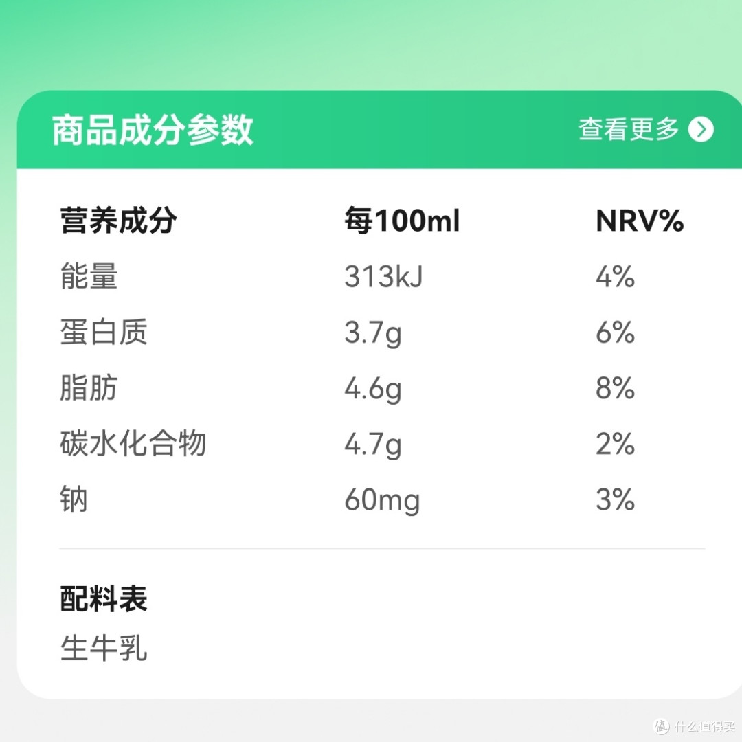 本地宝藏乳品 | 辉山牛奶