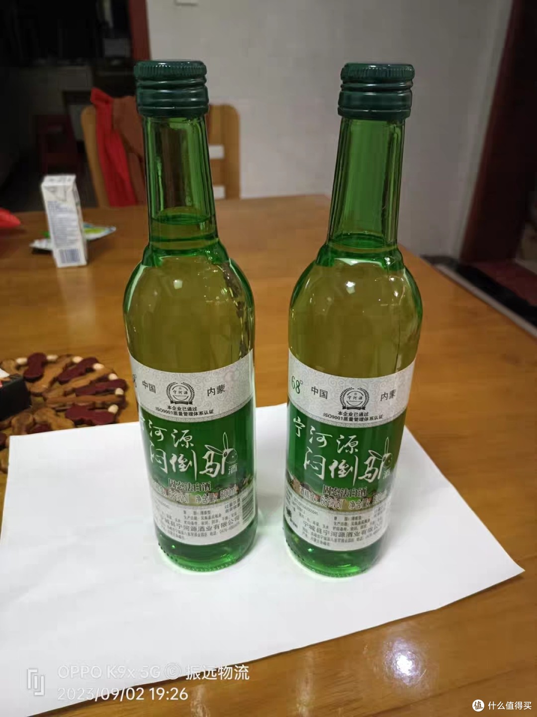 内蒙特产白酒：宁河源清香型纯粮高粱泡药酒，68度，500ml*2瓶装，