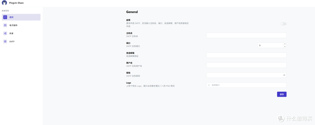 自定义设置项