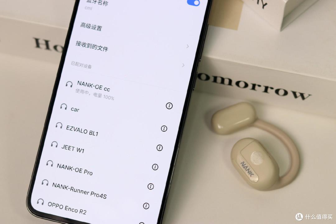 南卡OE CC开放式耳机体验：0压无感佩戴，音质还不错