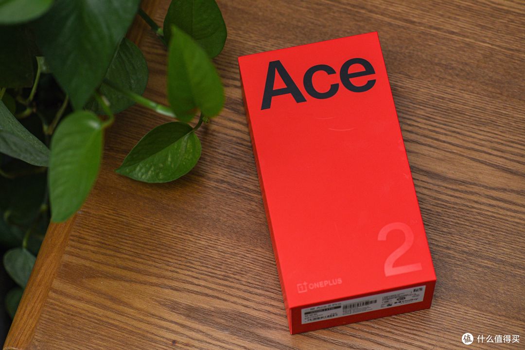 好手机又得要抢了——一加Ace2 Pro上手外形质感体验