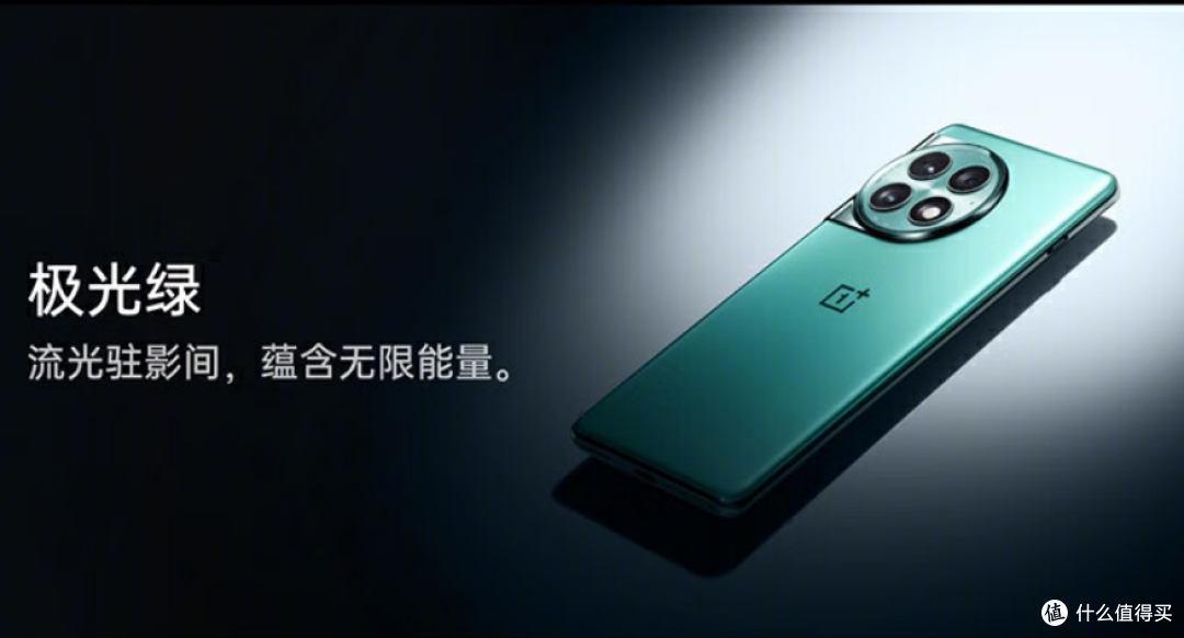 好手机又得要抢了——一加Ace2 Pro上手外形质感体验