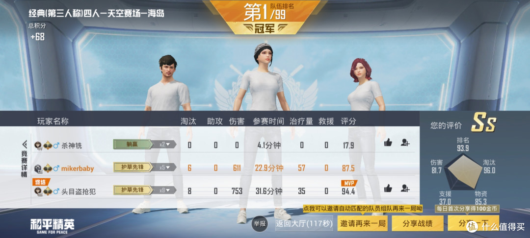 好手机又得要抢了——一加Ace2 Pro上手外形质感体验