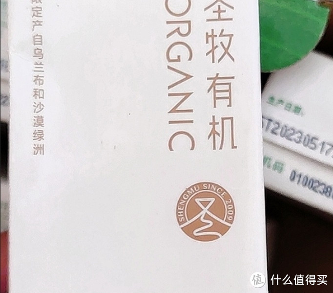 圣牧有机适合儿童的牛奶