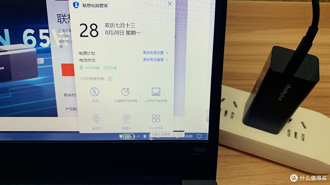 高能小巧、极速闪充——体验联想thinkplus氮化镓65W口红电源