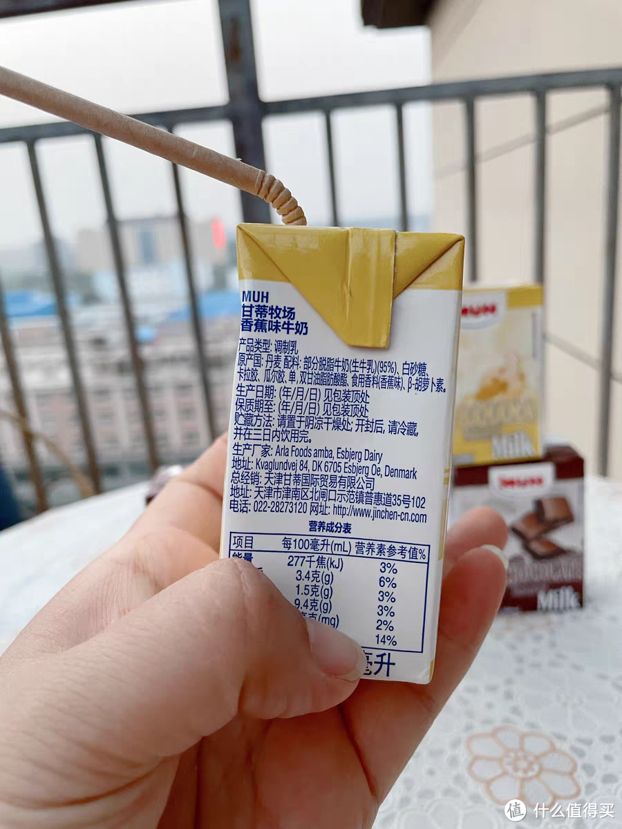 草莓香蕉巧克力果味儿童牛奶