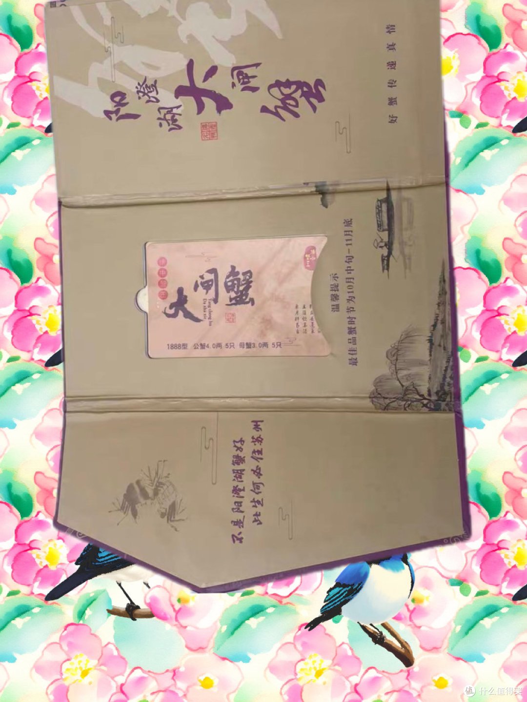 中秋送礼大闸蟹!蟹恩人蟹贵人