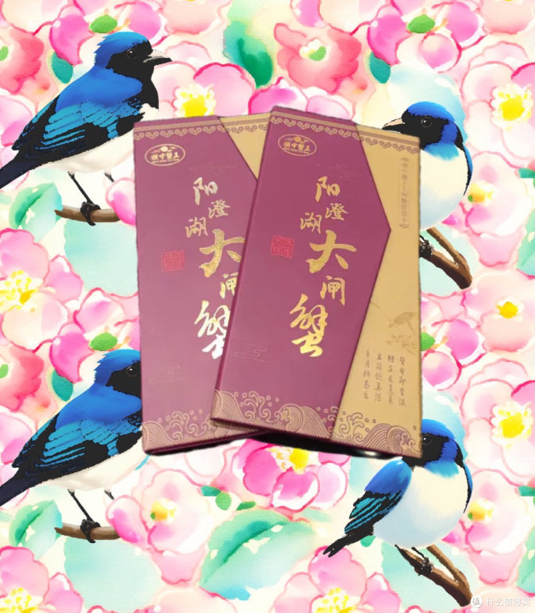 中秋送礼大闸蟹!蟹恩人蟹贵人