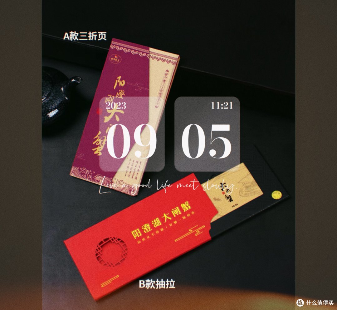 中秋送礼大闸蟹!蟹恩人蟹贵人