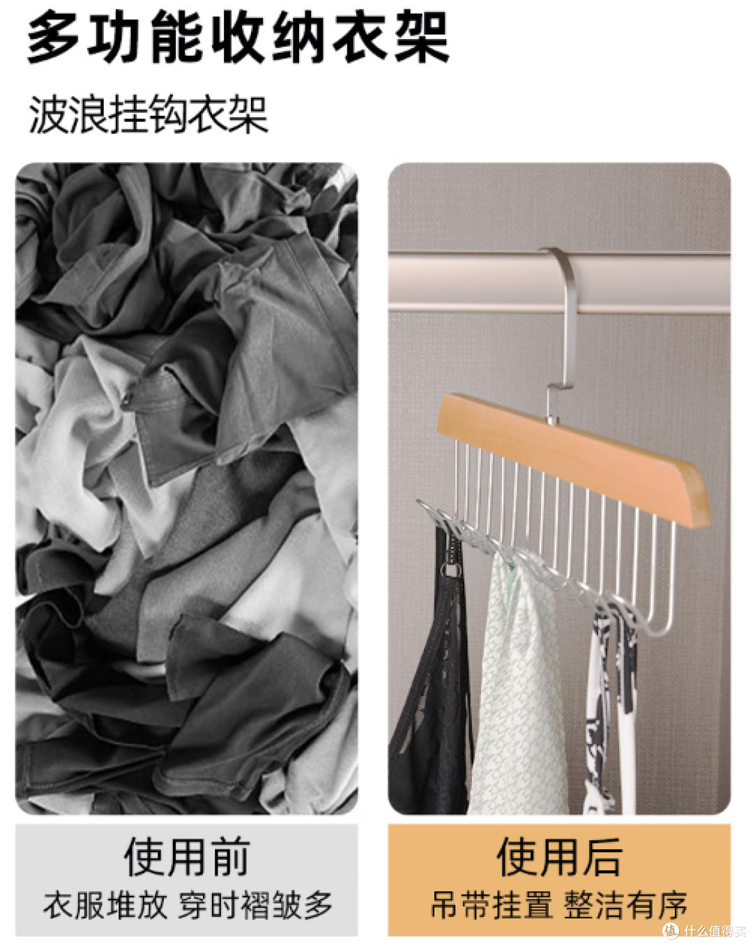 宿舍好物推荐,HOUYA吊带衣架陪我度过的美好校园时光