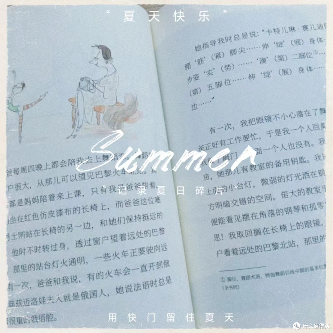 一本关于父女情的暖心小说~