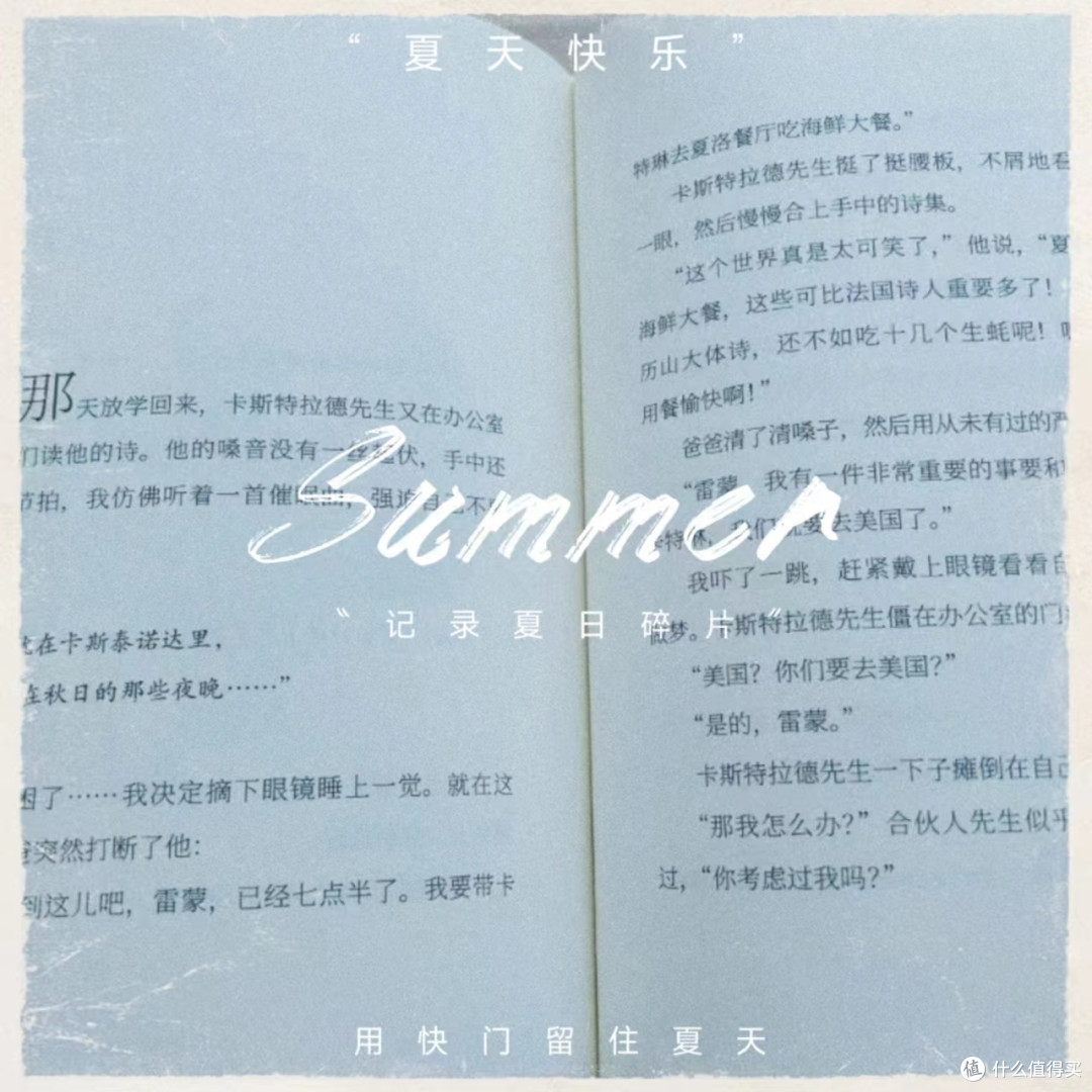 一本关于父女情的暖心小说~
