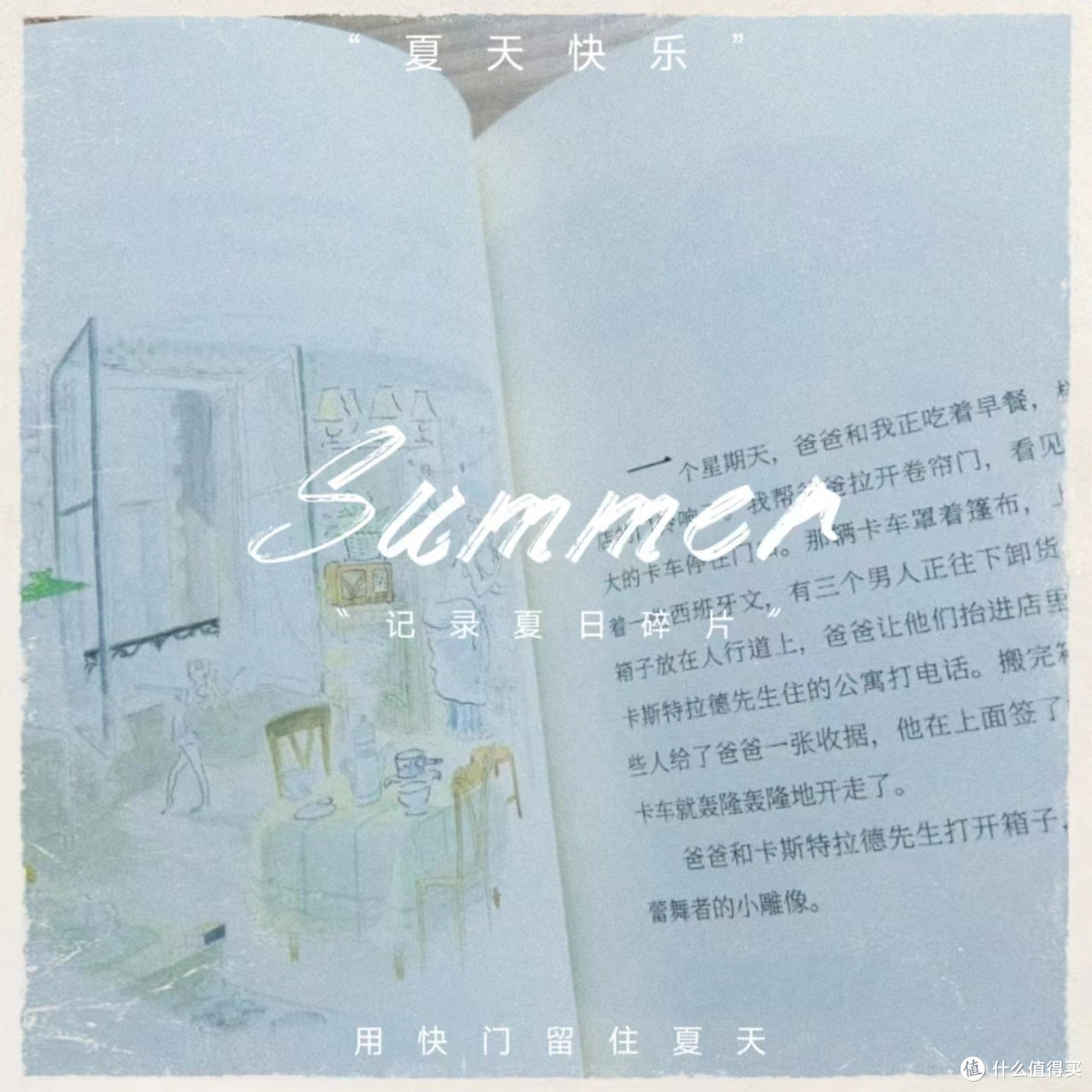 一本关于父女情的暖心小说~