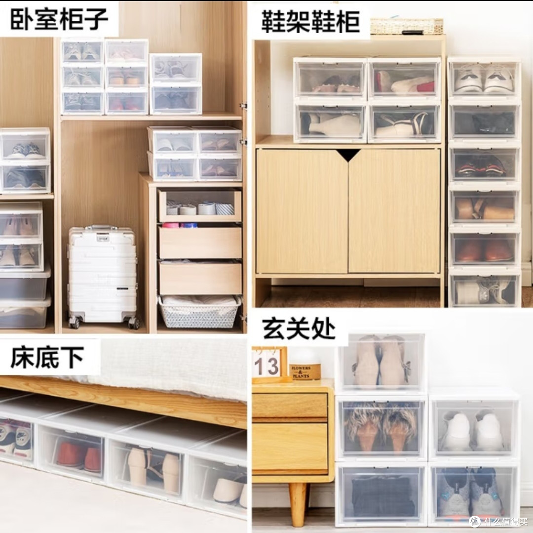 家里鞋子多的可以试一下鞋子收纳盒