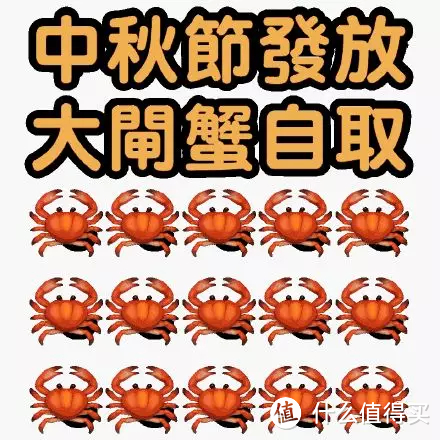 先读懂大闸蟹,才能更好的吃大闸蟹