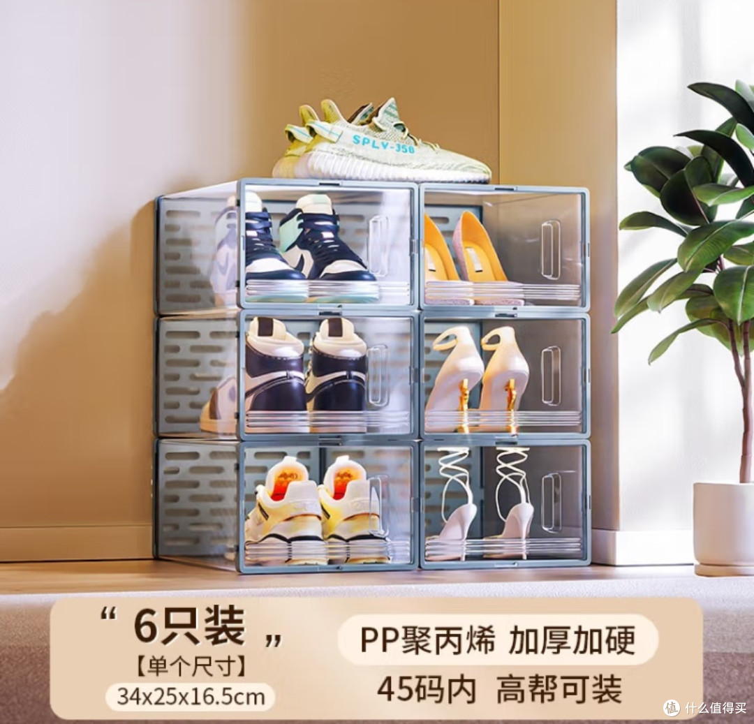 家里鞋子多的可以试一下鞋子收纳盒