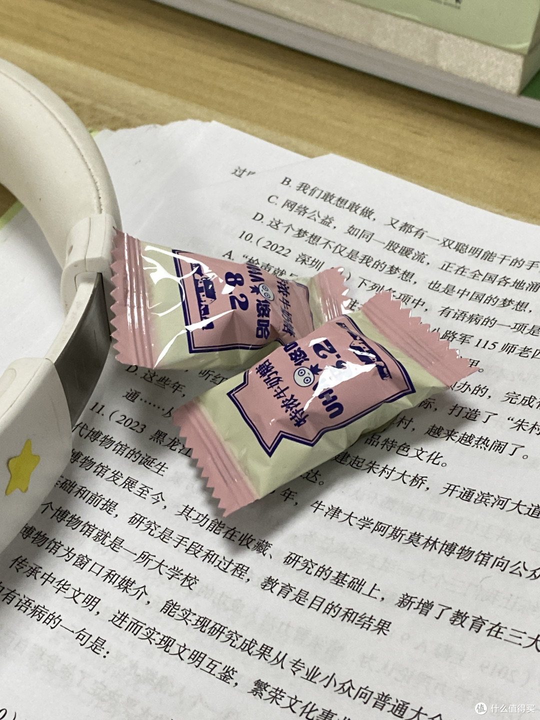 各位学习的人都去学一下这个奶糖吧，真的很好吃