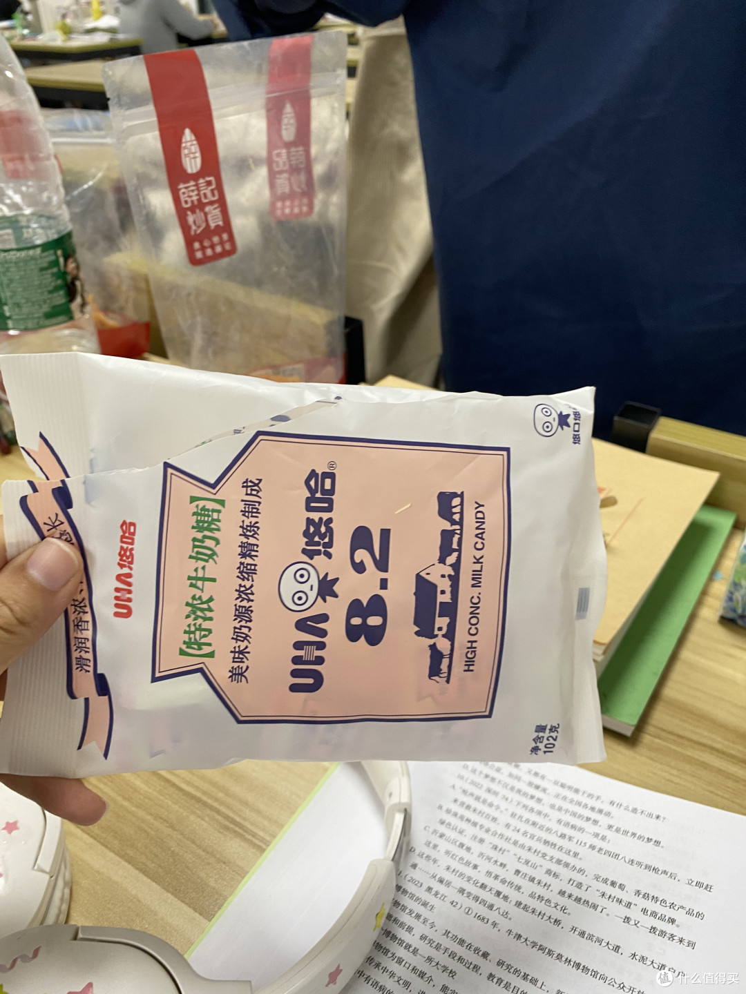 各位学习的人都去学一下这个奶糖吧，真的很好吃