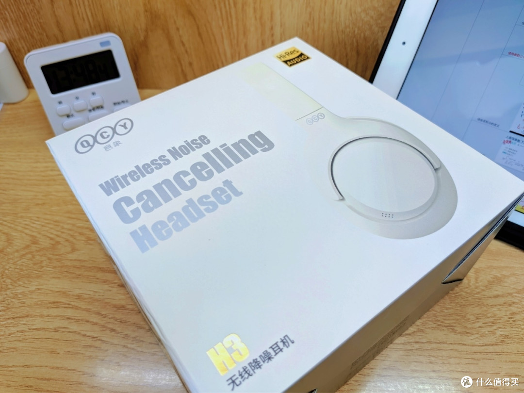 小金标认证的高性价比降噪耳机——QCY H3体验评测